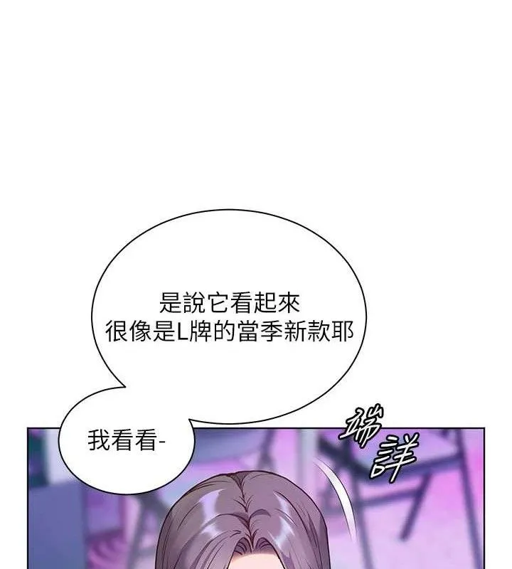 老师的亲密指导-第65話-與三位家教海島生存記 - 图片 41