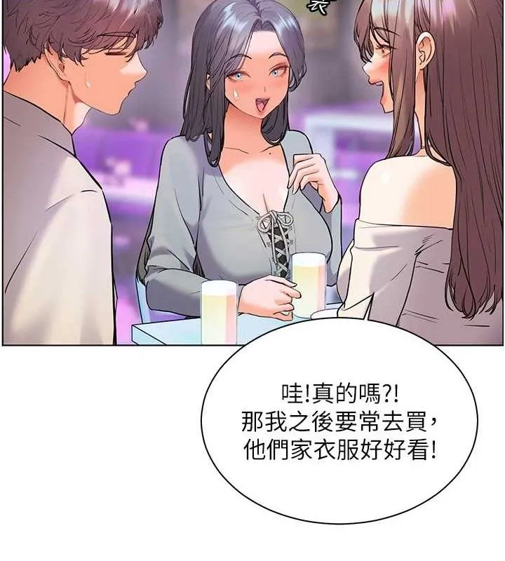 老师的亲密指导-第65話-與三位家教海島生存記 - 图片 48