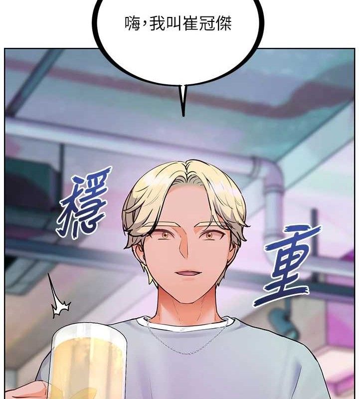 老师的亲密指导第65話-與三位家教海島生存記