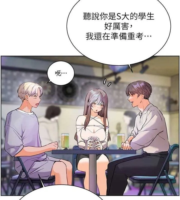老师的亲密指导-第65話-與三位家教海島生存記 - 图片 61