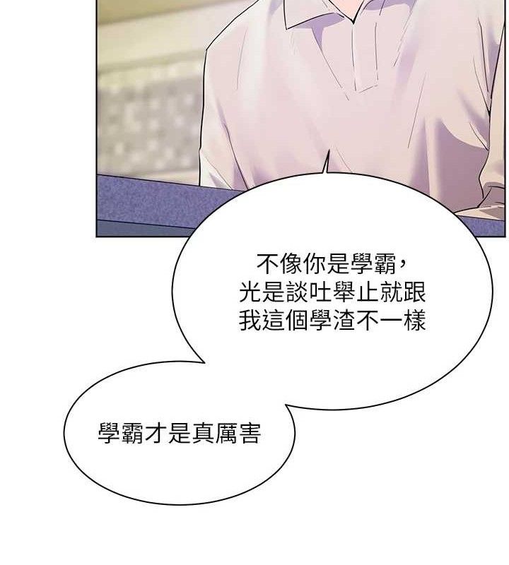 老师的亲密指导第65話-與三位家教海島生存記