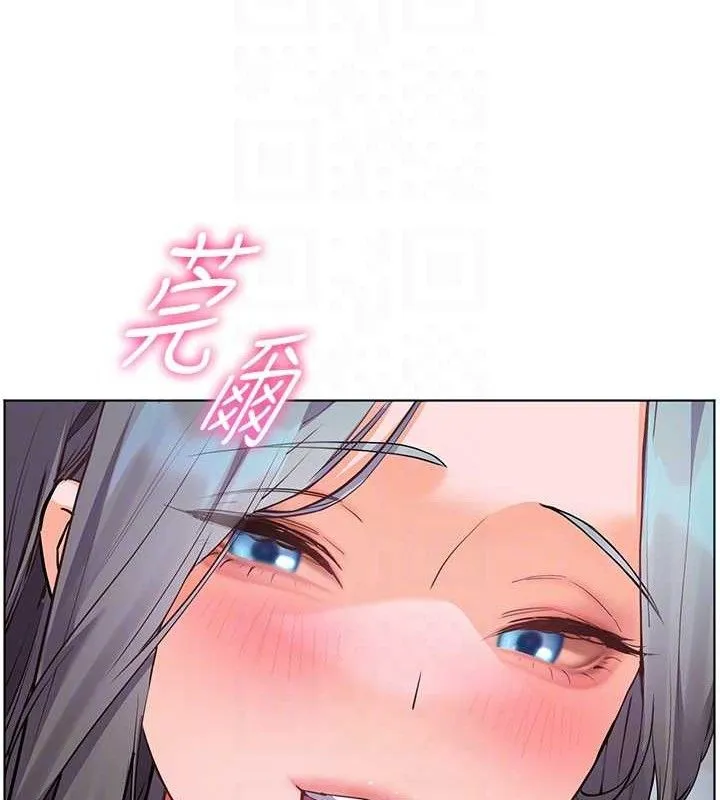 老师的亲密指导-第65話-與三位家教海島生存記 - 图片 81