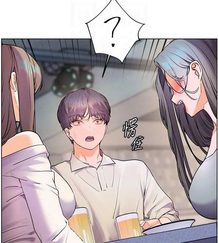 老师的亲密指导-第65話-與三位家教海島生存記 - 图片 83