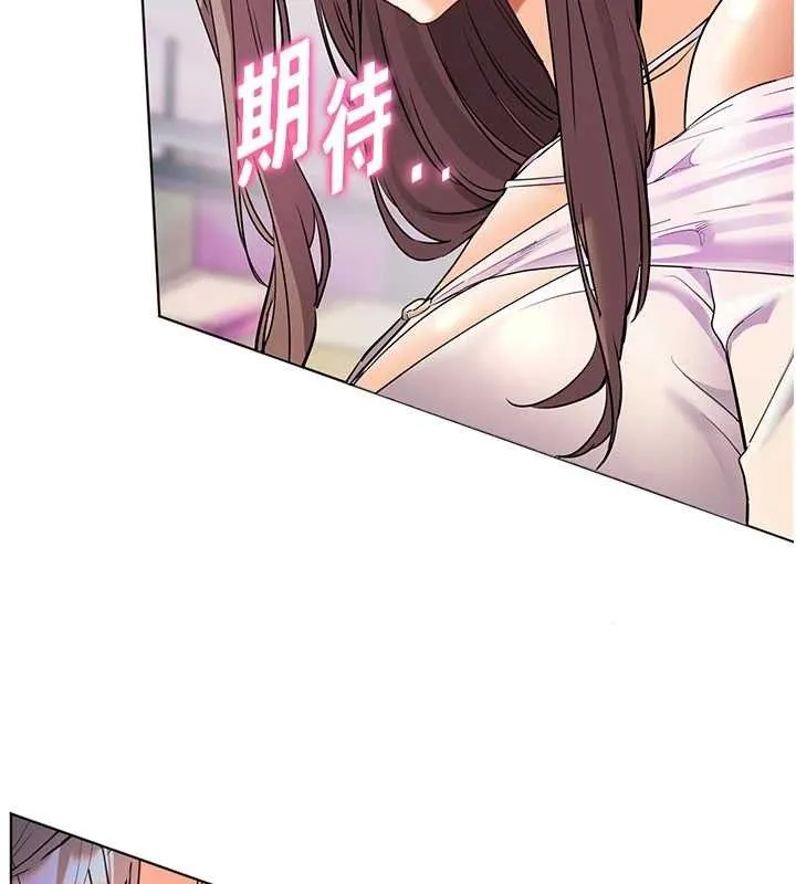 老師的親密指導第65話-與三位家教海島生存記