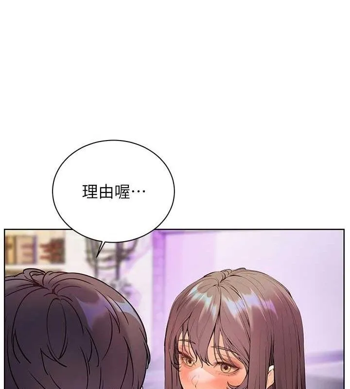老師的親密指導第65話-與三位家教海島生存記