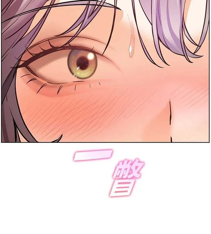 老師的親密指導第65話-與三位家教海島生存記