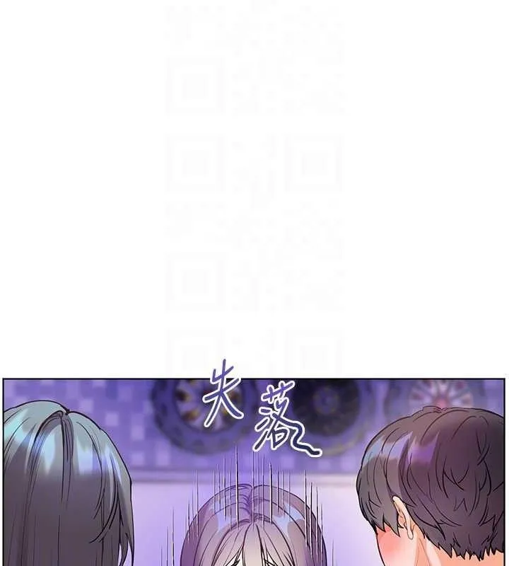 老師的親密指導第65話-與三位家教海島生存記