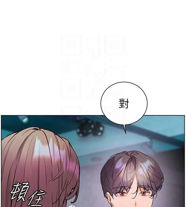 老师的亲密指导-第65話-與三位家教海島生存記 - 图片 103