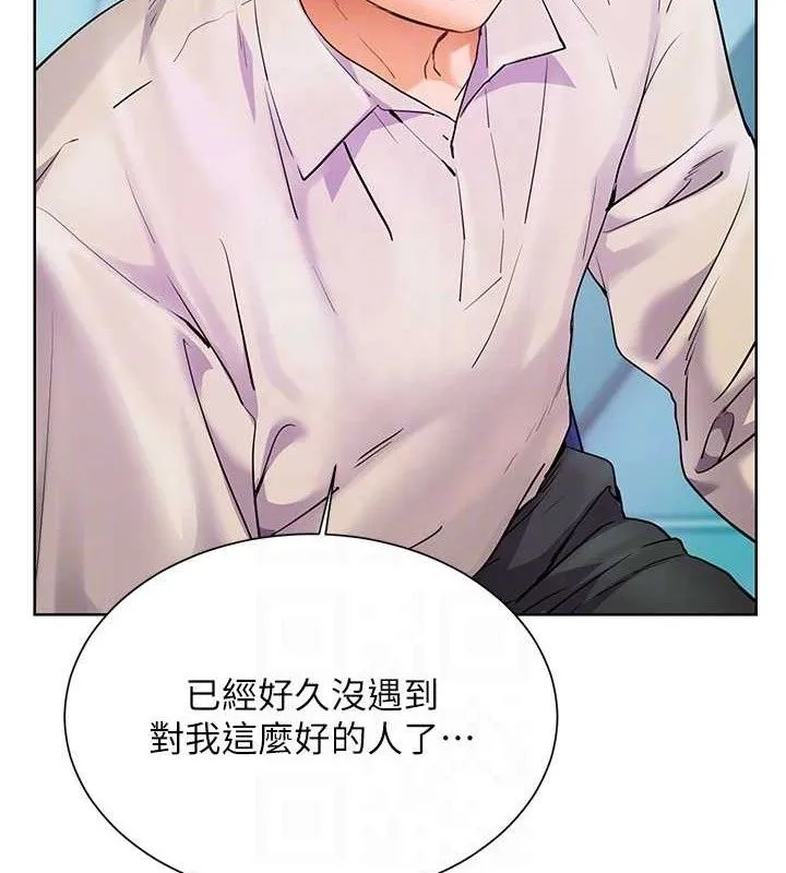 老师的亲密指导-第65話-與三位家教海島生存記 - 图片 111