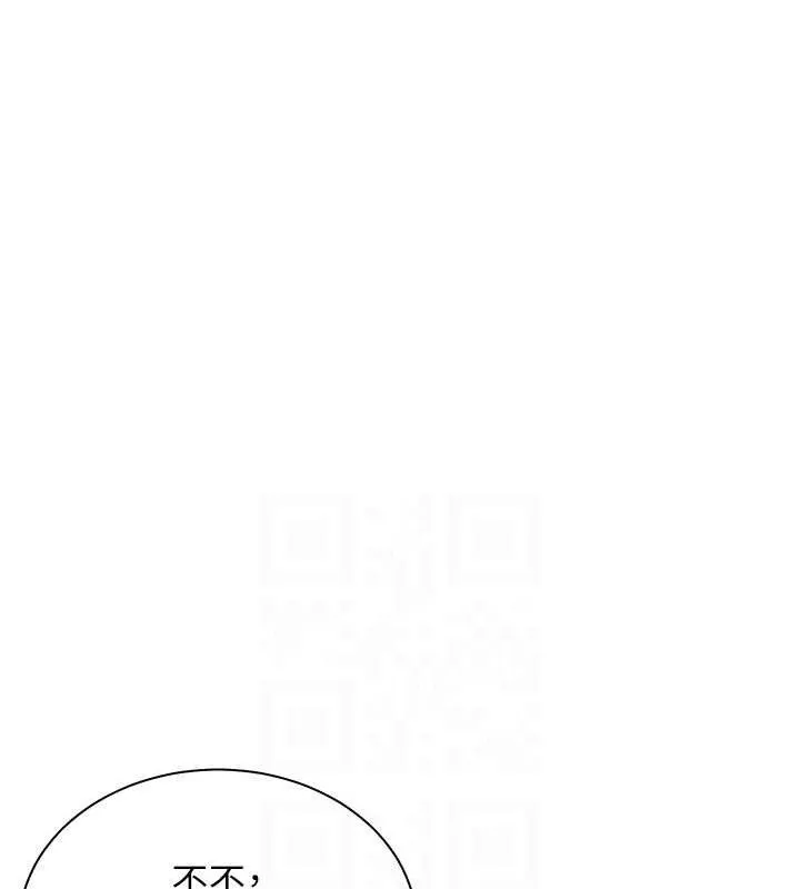 老師的親密指導第65話-與三位家教海島生存記