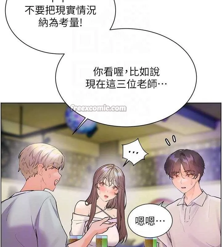 老师的亲密指导-第65話-與三位家教海島生存記 - 图片 126