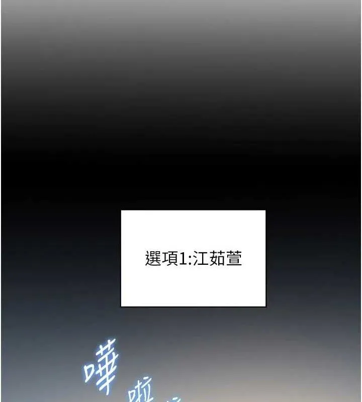 老師的親密指導第65話-與三位家教海島生存記