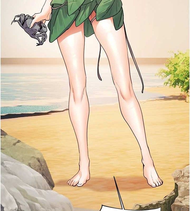 老师的亲密指导第65話-與三位家教海島生存記