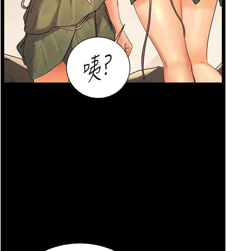 老师的亲密指导-第65話-與三位家教海島生存記 - 图片 135