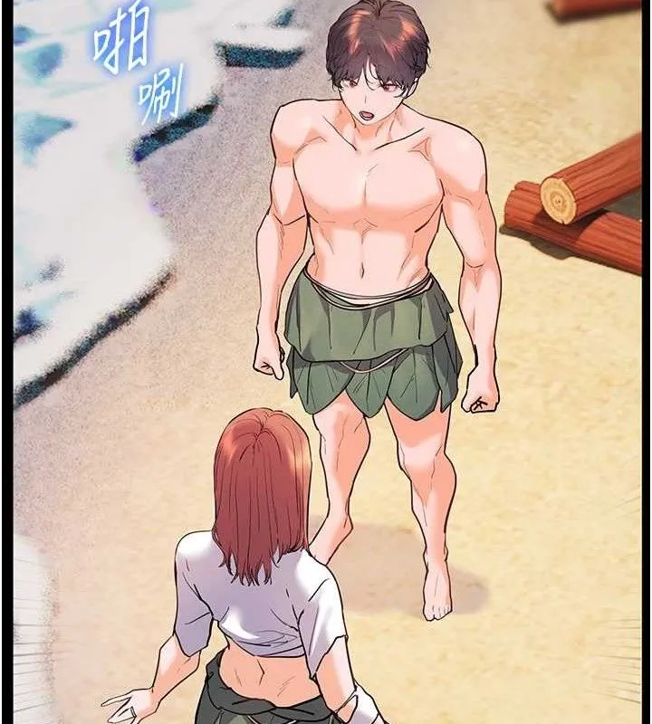 老师的亲密指导-第65話-與三位家教海島生存記 - 图片 153