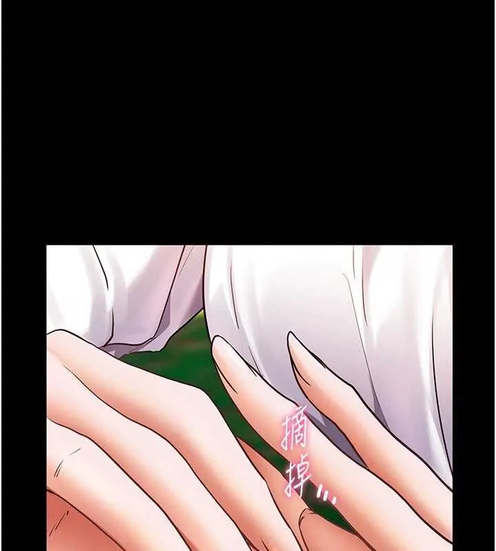 老师的亲密指导-第65話-與三位家教海島生存記 - 图片 161
