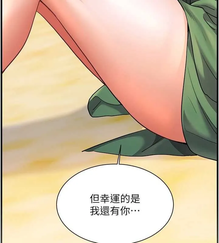 老师的亲密指导-第65話-與三位家教海島生存記 - 图片 165