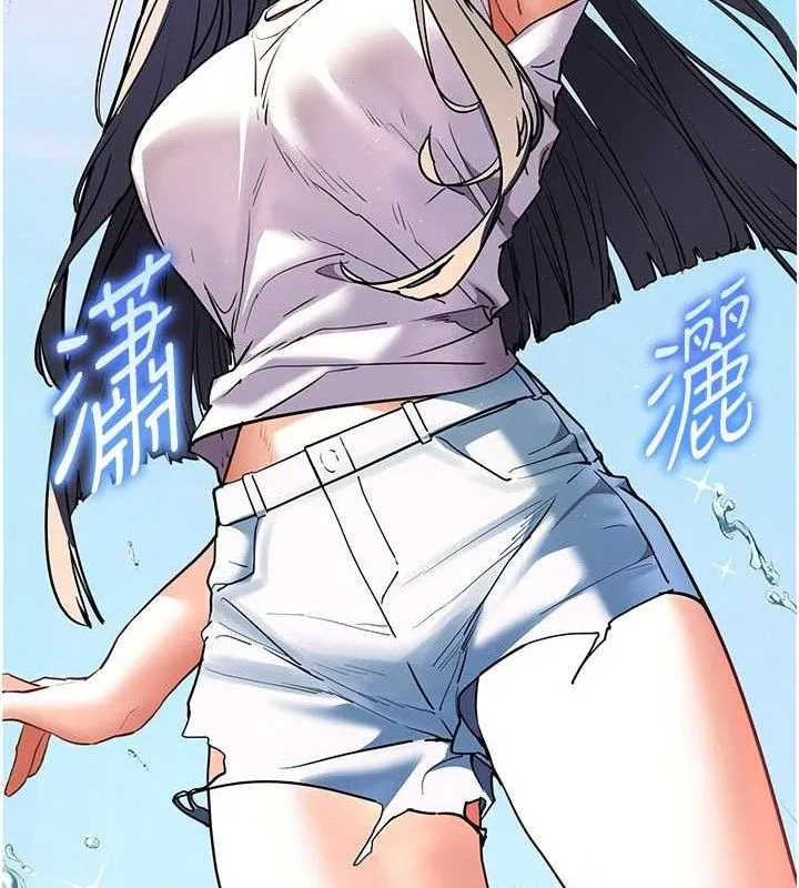 老师的亲密指导-第65話-與三位家教海島生存記 - 图片 173