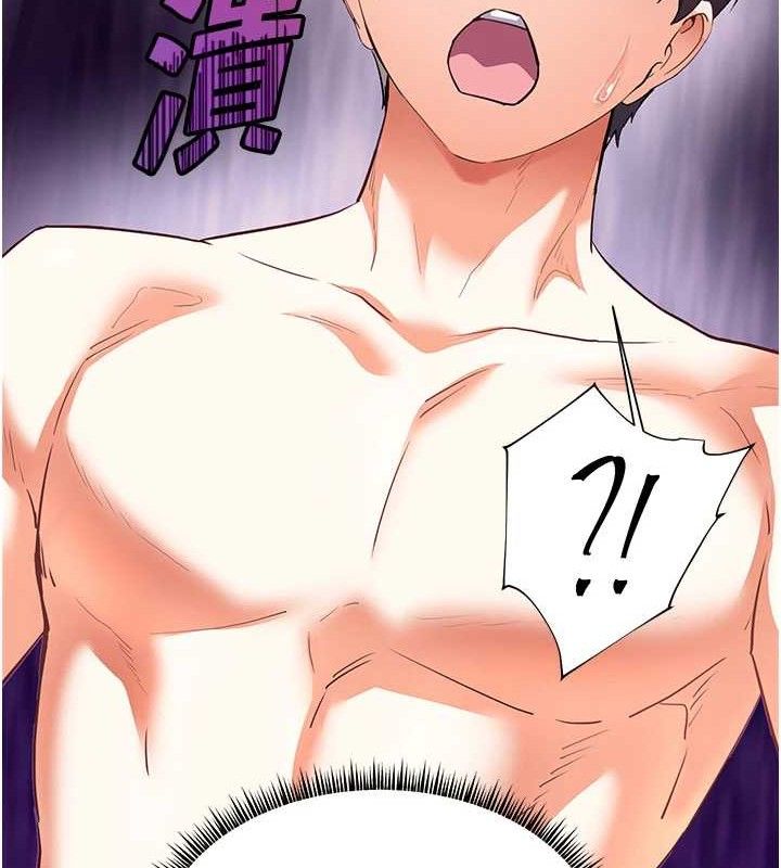 老师的亲密指导第65話-與三位家教海島生存記