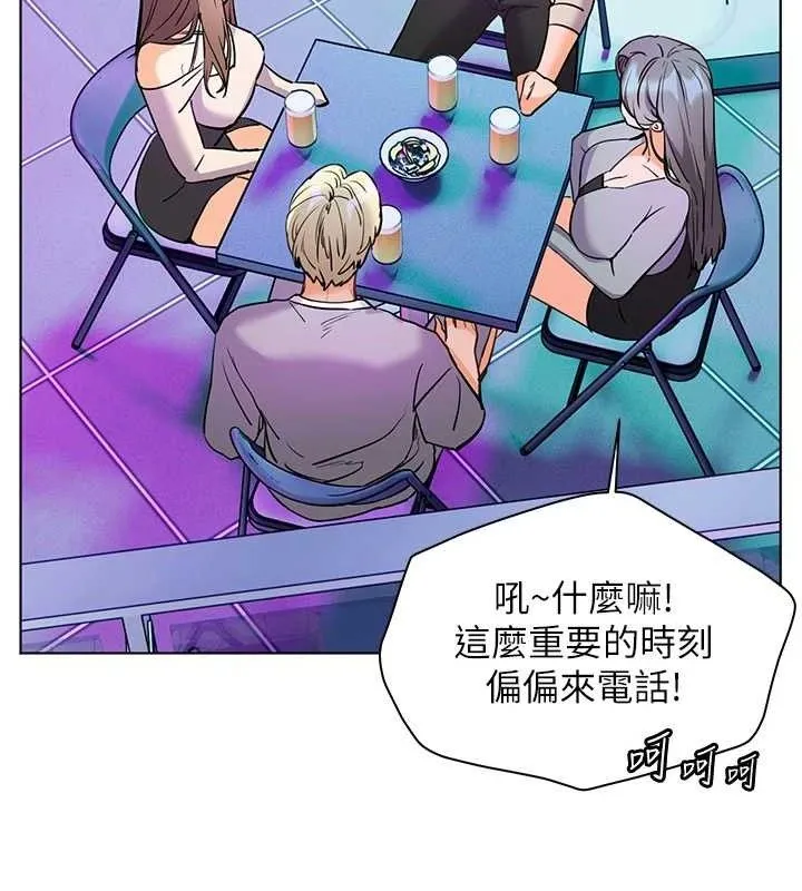 老师的亲密指导-第65話-與三位家教海島生存記 - 图片 179