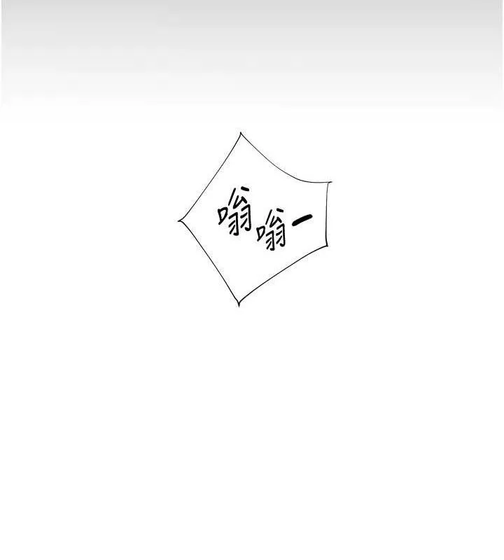 老师的亲密指导-第65話-與三位家教海島生存記 - 图片 177
