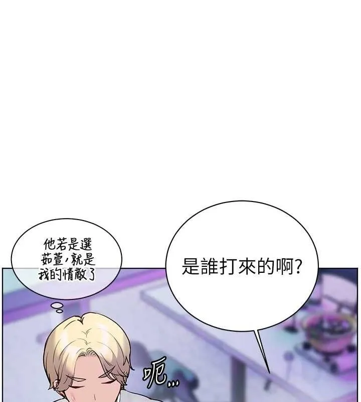 老师的亲密指导-第65話-與三位家教海島生存記 - 图片 180