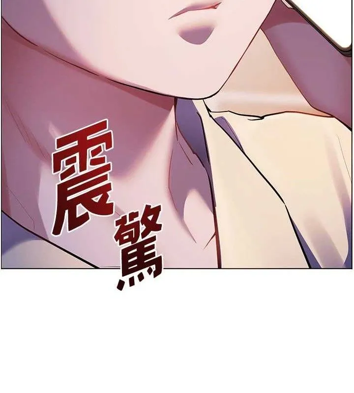 老师的亲密指导-第65話-與三位家教海島生存記 - 图片 193