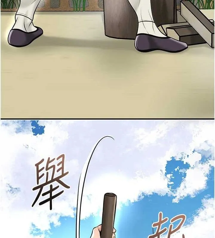 花容湿色:取花点-第69話-深夜密會男僕 - 图片 35
