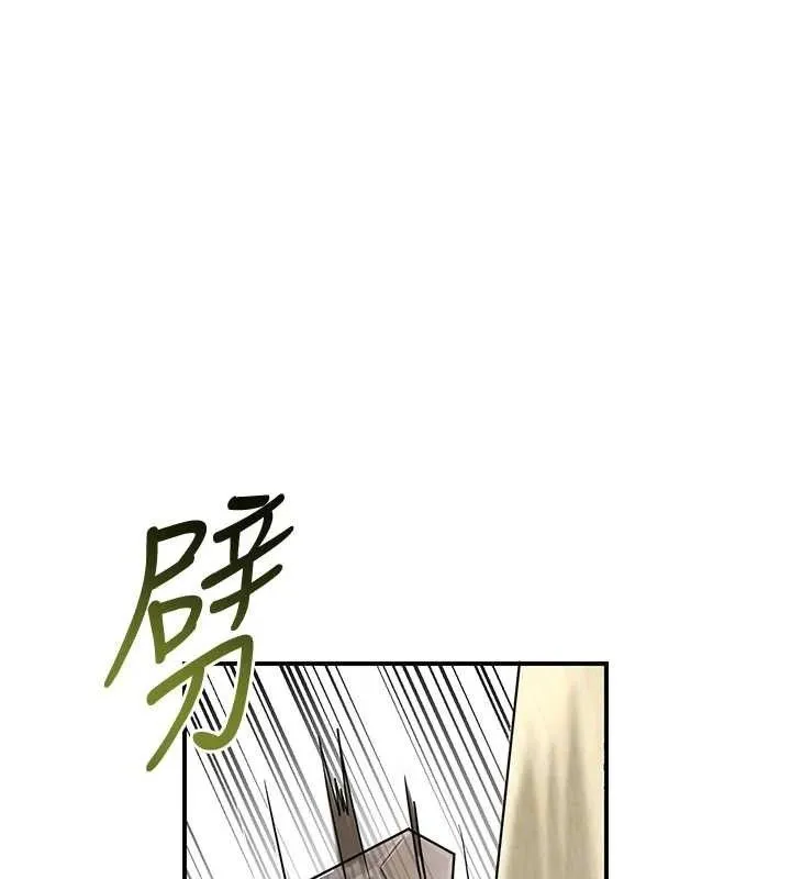 花容湿色:取花点-第69話-深夜密會男僕 - 图片 39