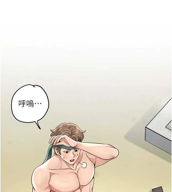 花容湿色:取花点-第69話-深夜密會男僕 - 图片 41