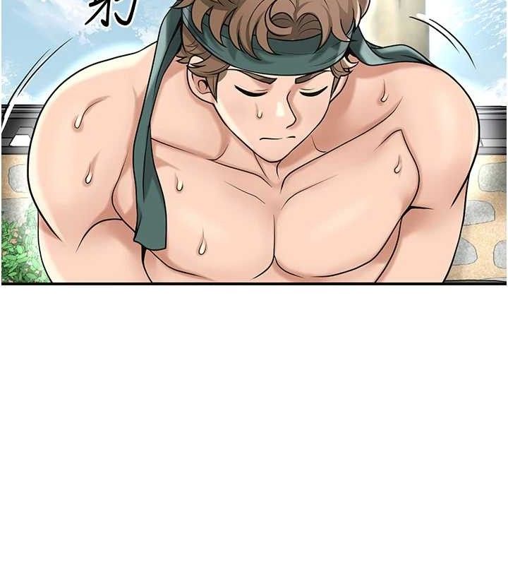 花容濕色:取花點第69話-深夜密會男僕