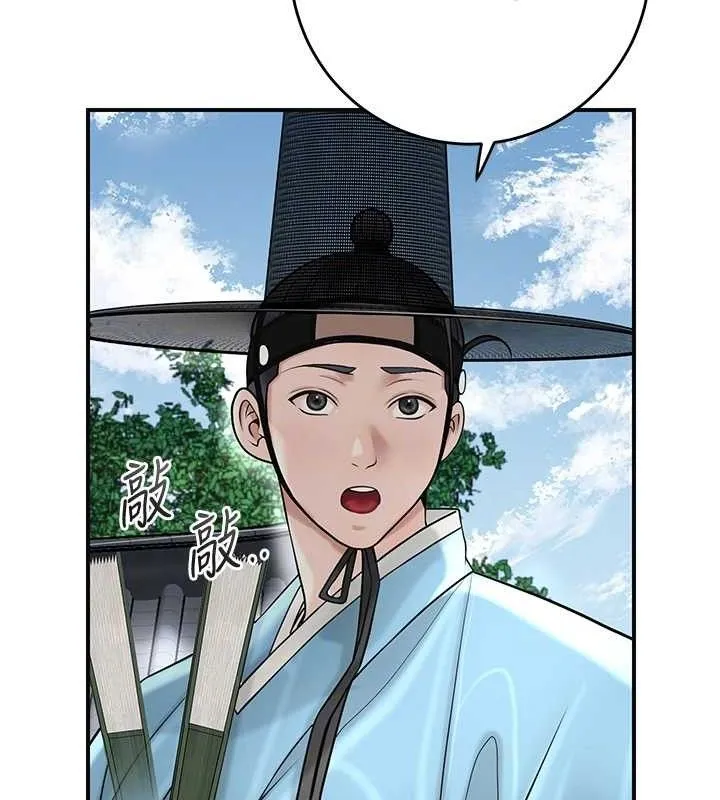 花容湿色:取花点-第69話-深夜密會男僕 - 图片 46