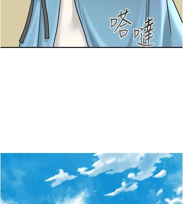 花容濕色:取花點第69話-深夜密會男僕