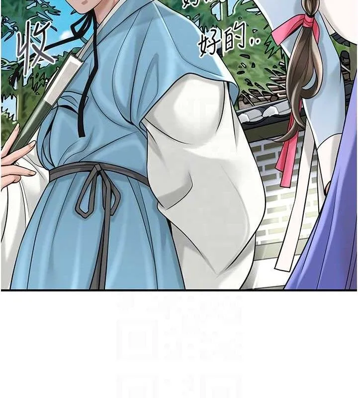 花容湿色:取花点-第69話-深夜密會男僕 - 图片 74