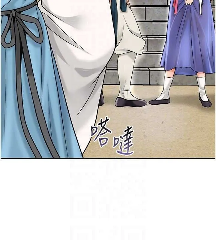 花容湿色:取花点-第69話-深夜密會男僕 - 图片 80