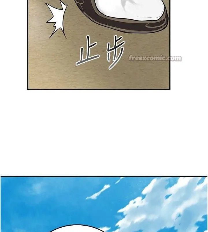 花容湿色:取花点-第69話-深夜密會男僕 - 图片 84