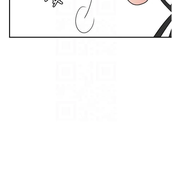 花容濕色:取花點第69話-深夜密會男僕
