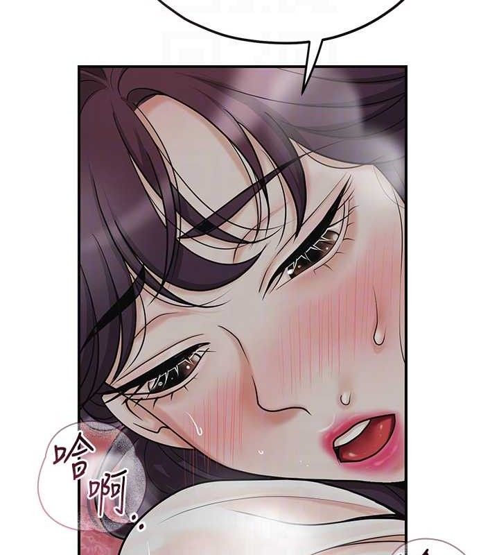 花容湿色:取花点第69話-深夜密會男僕