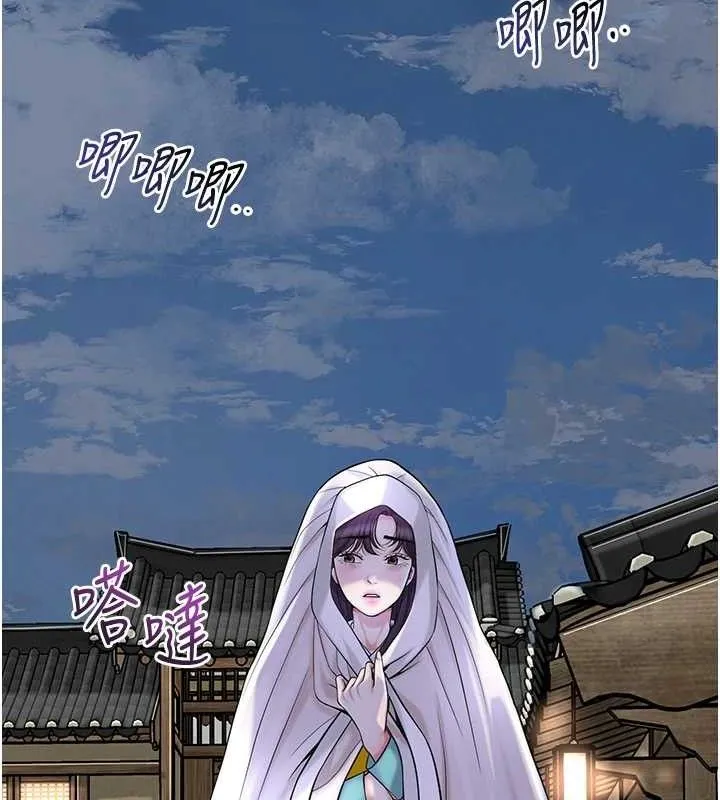 花容湿色:取花点-第69話-深夜密會男僕 - 图片 121