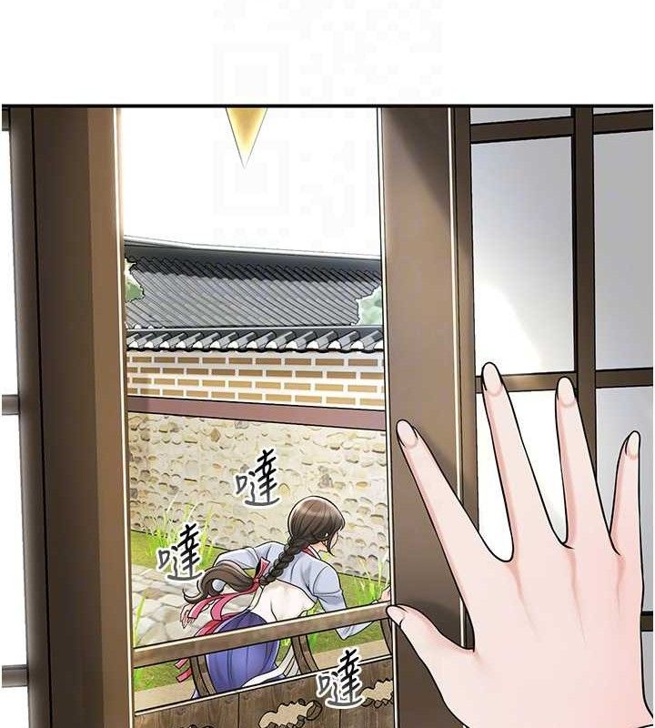 花容湿色:取花点第69話-深夜密會男僕