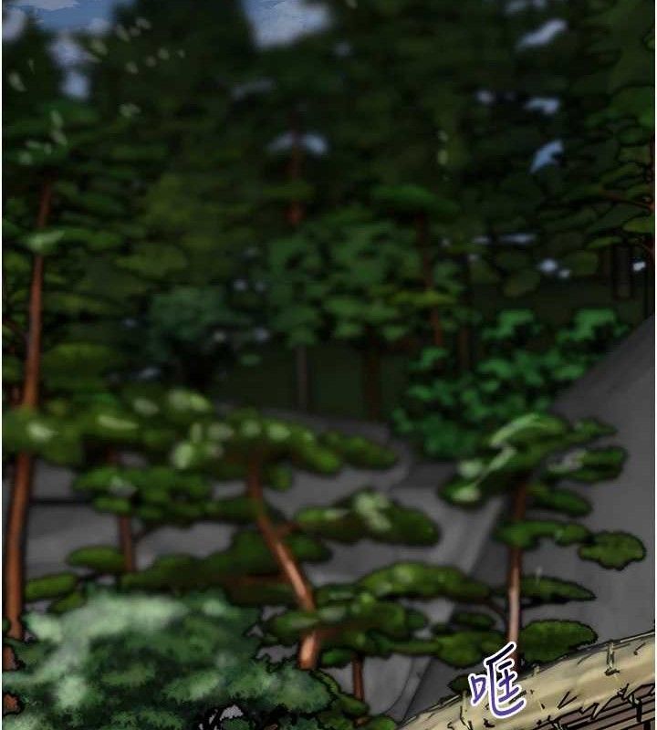 花容湿色:取花点第69話-深夜密會男僕