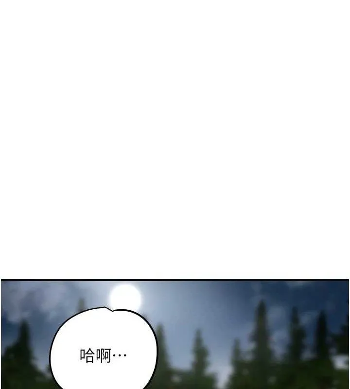 花容湿色:取花点-第69話-深夜密會男僕 - 图片 124