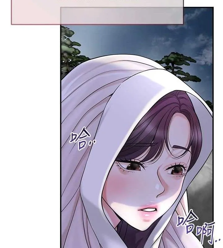 花容濕色:取花點第69話-深夜密會男僕