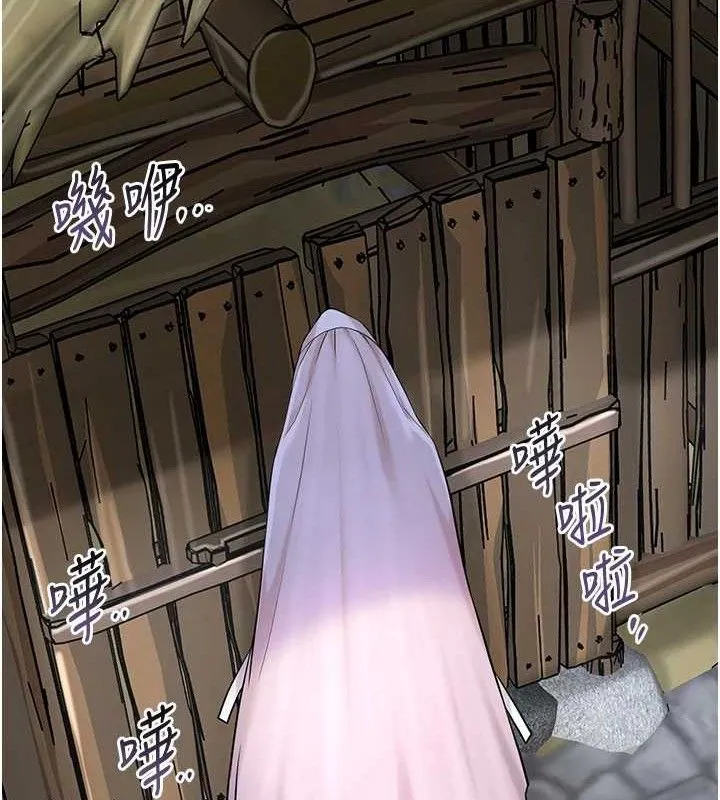 花容濕色:取花點第69話-深夜密會男僕