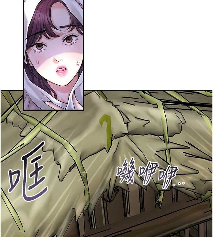 花容湿色:取花点第69話-深夜密會男僕