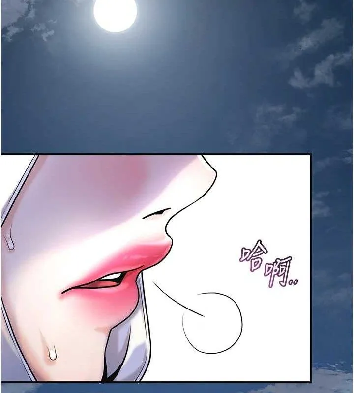 花容湿色:取花点-第69話-深夜密會男僕 - 图片 137