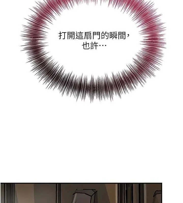 花容湿色:取花点-第69話-深夜密會男僕 - 图片 141