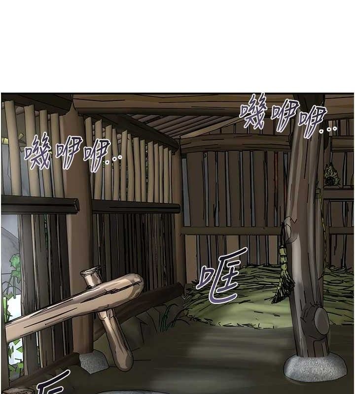 花容湿色:取花点第69話-深夜密會男僕