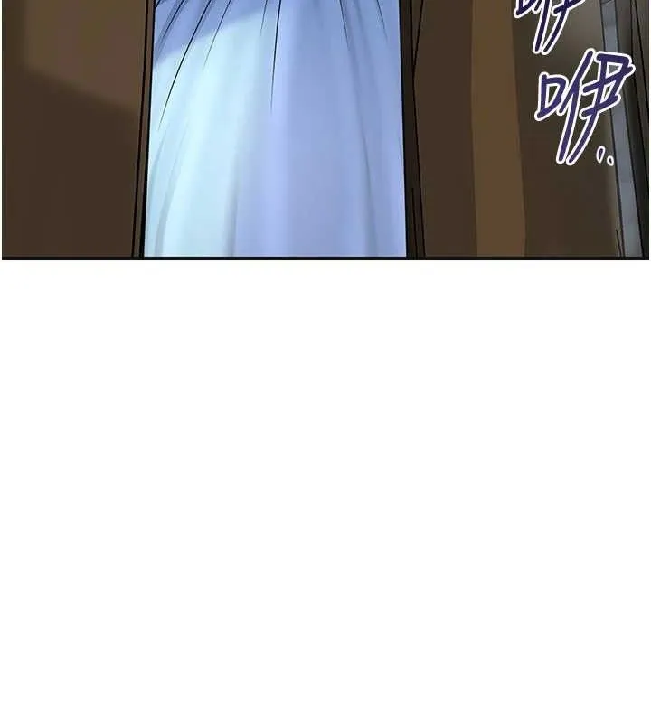 花容濕色:取花點第69話-深夜密會男僕