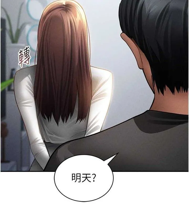 私密視角第48話-和阿姨上摩鐵&hellip;&hearts;